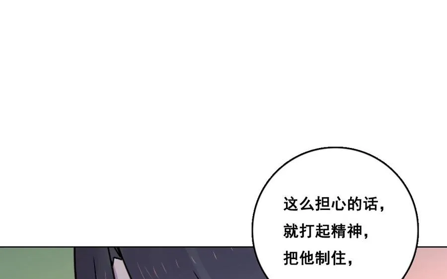 第22话 圈套35