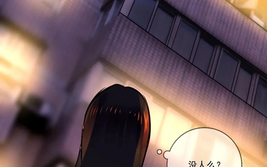 第4话 终于找到你31