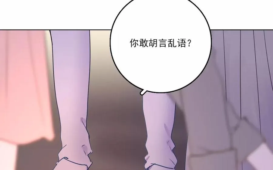 第33话 记川11
