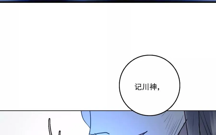 第41话 大难临头49