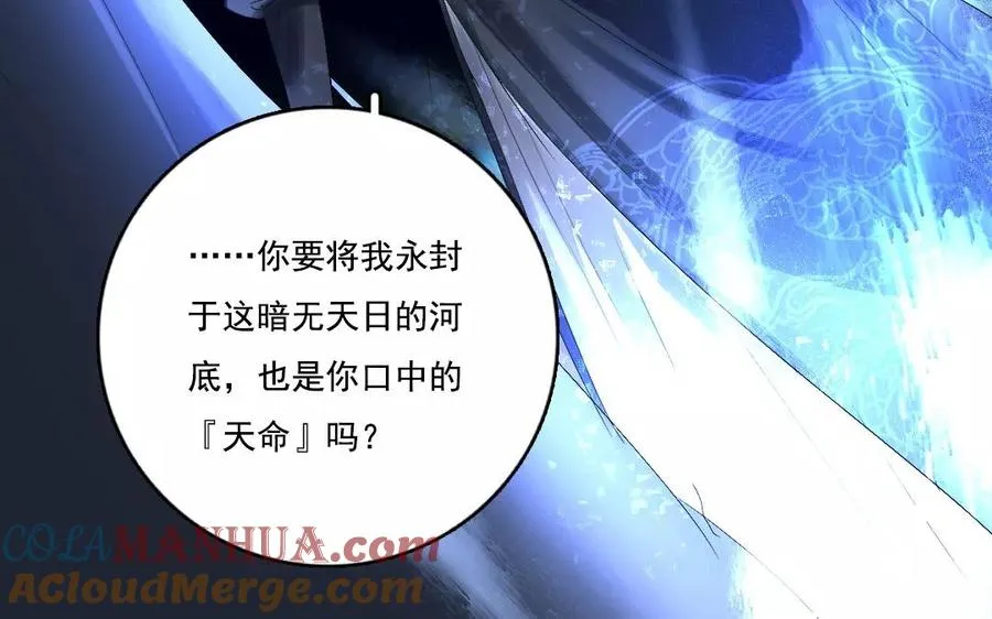第44话 归来24
