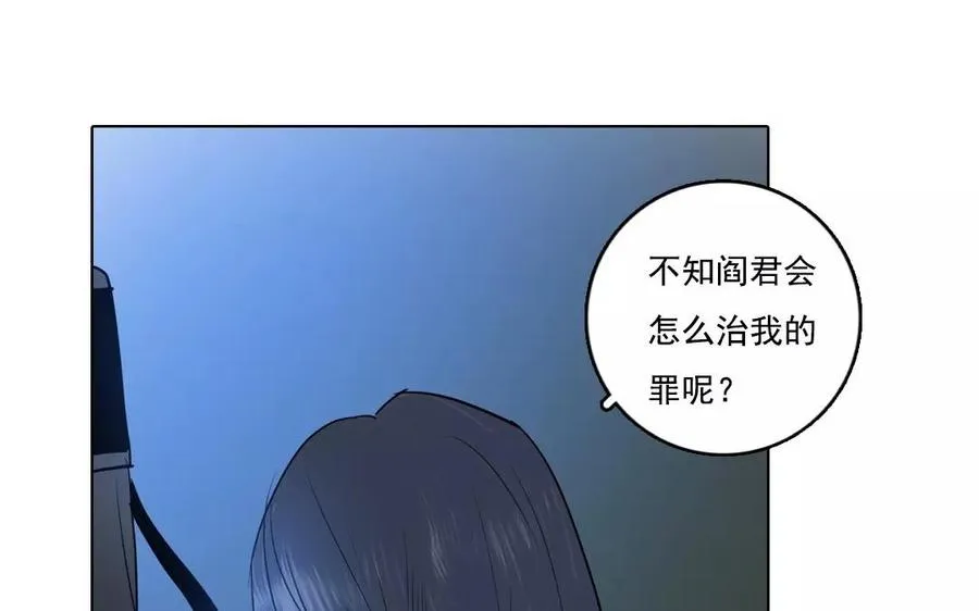 第41话 大难临头20