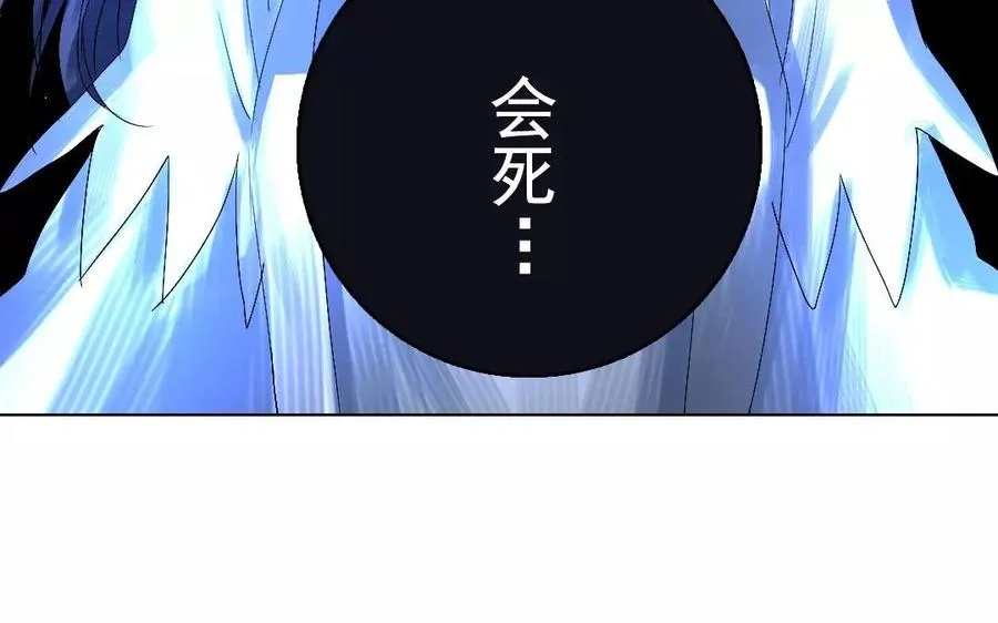 第45话 了断56