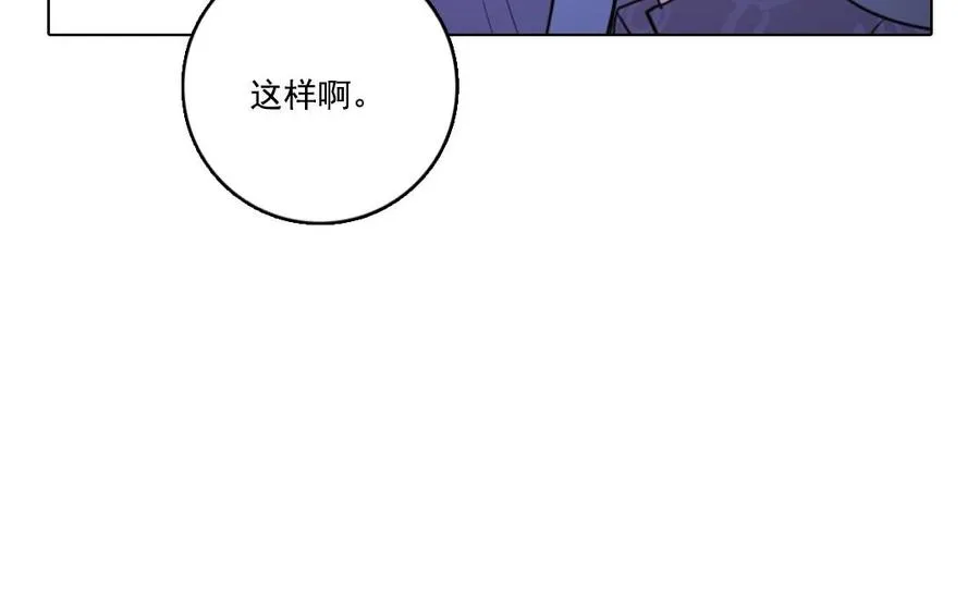 第7话 你害怕吗32