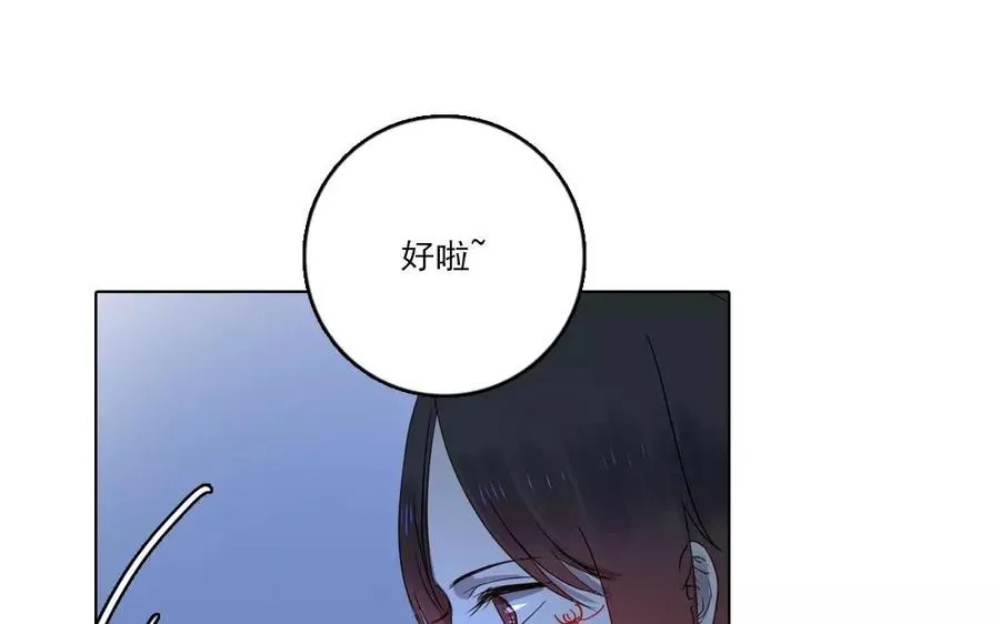 第37话 悬崖勒马？10