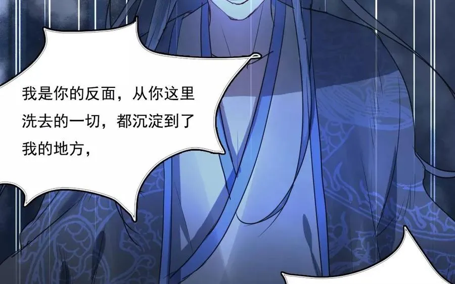 第43话 顺应天命8
