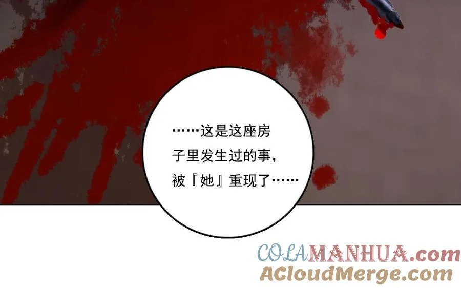 第7话 你害怕吗66