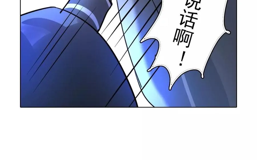 第39话 前尘往事37