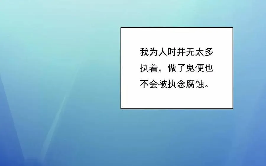 第42话 求生不得20