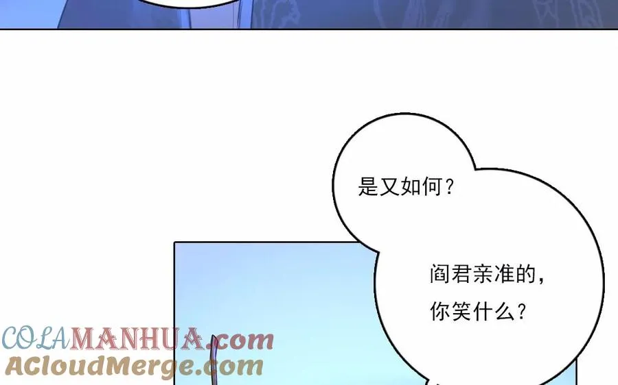 第34话 症结24