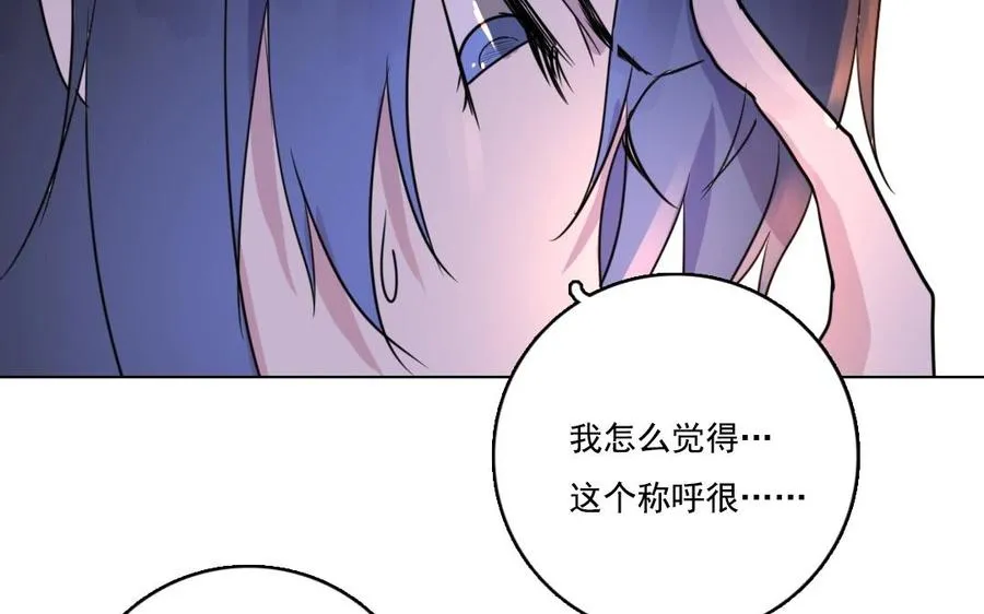 第5话 好久不见16
