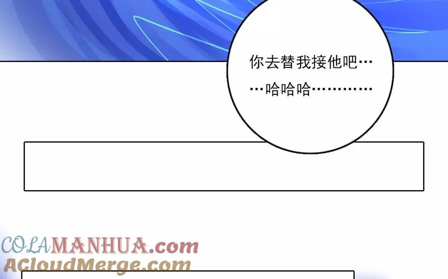 第31话 你动摇了27