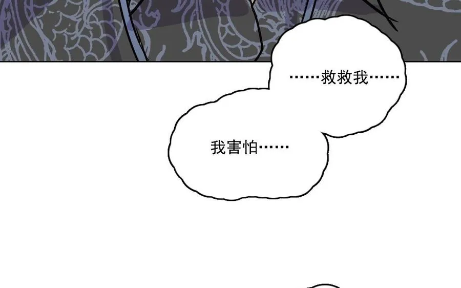 第4话 终于找到你50