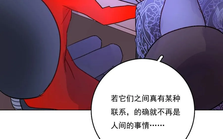 第13话 大事不妙7