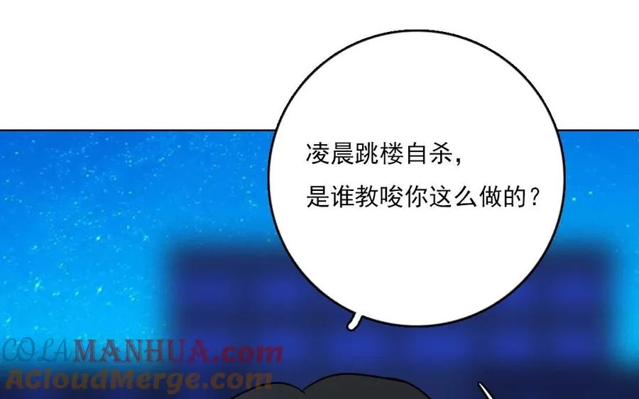 第15话 一命换一命48