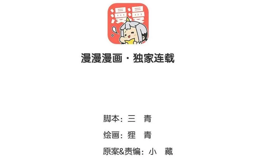第23话 封印8