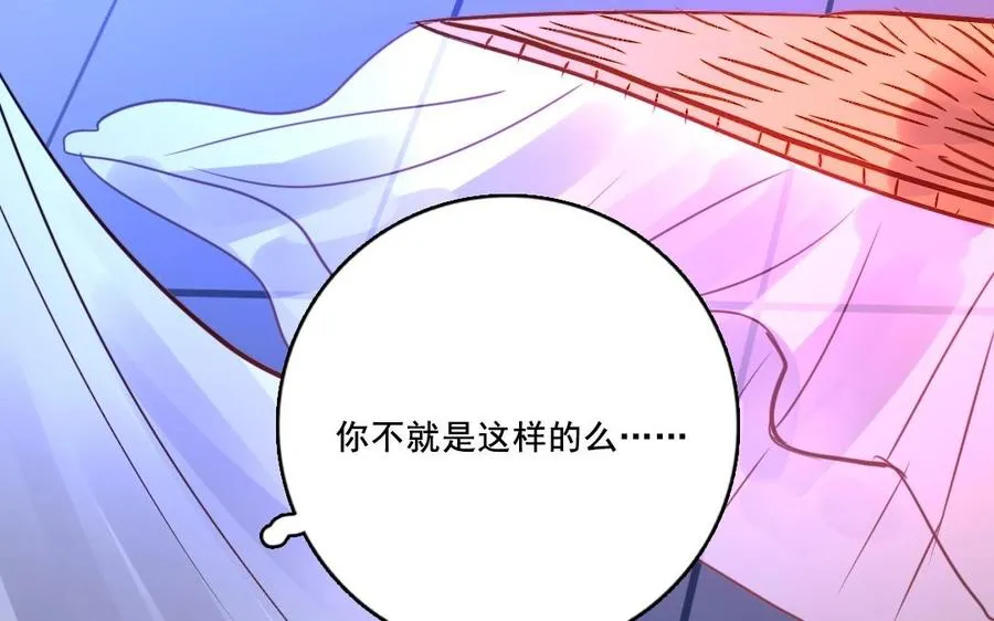 第24话 千钧一发41