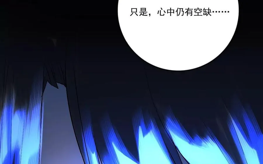 第45话 了断14