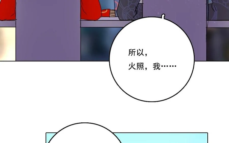 第27话 有样学样55