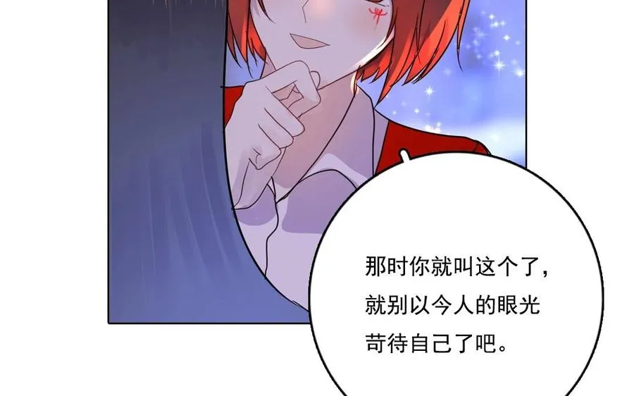 第5话 好久不见28