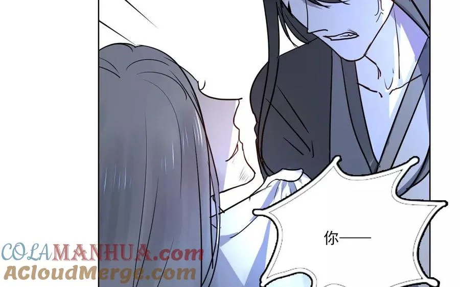 第39话 前尘往事39