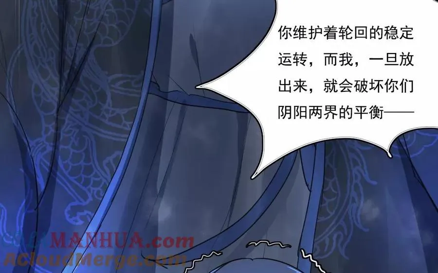 第43话 顺应天命9