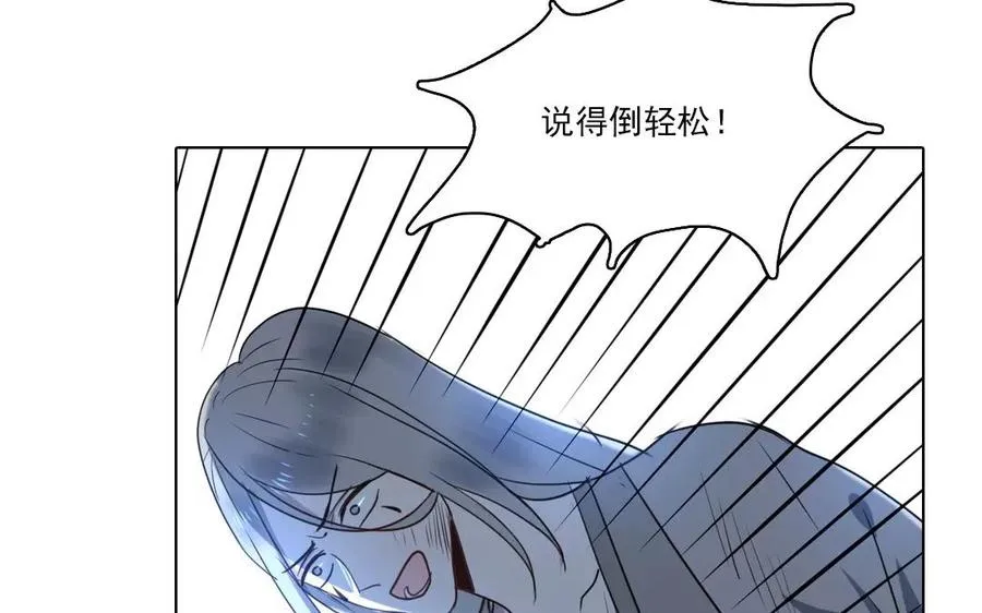 第40话 往事如烟52