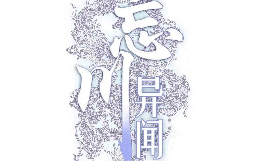 第26话 钥匙5