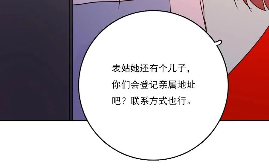 第20话 抉择14
