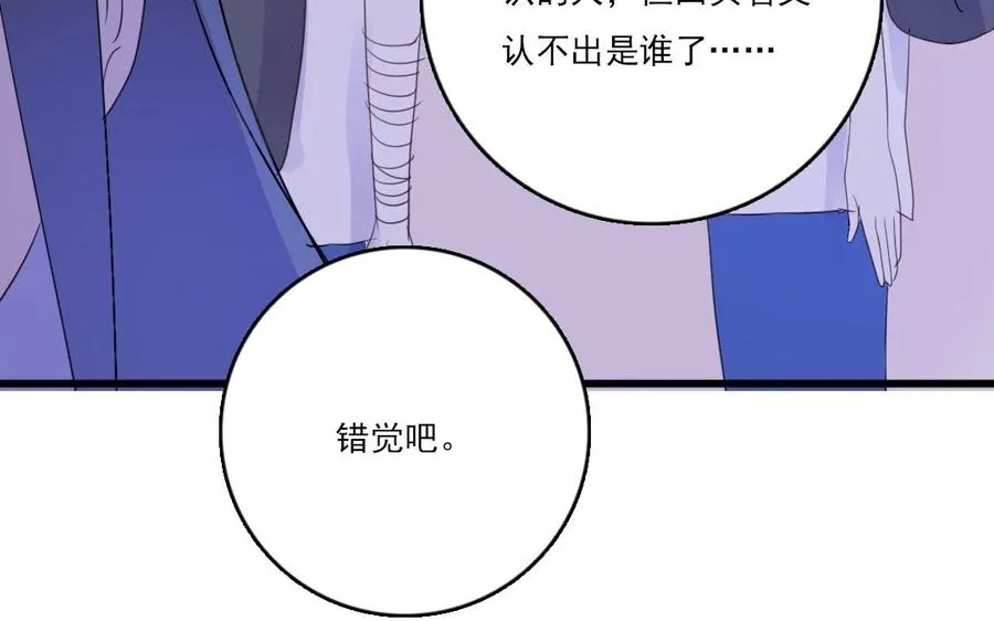 第18话 疑虑26