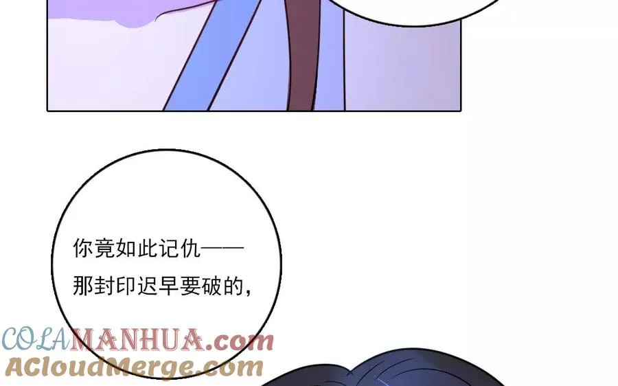 第31话 你动摇了54