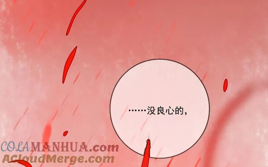 第4话 终于找到你69