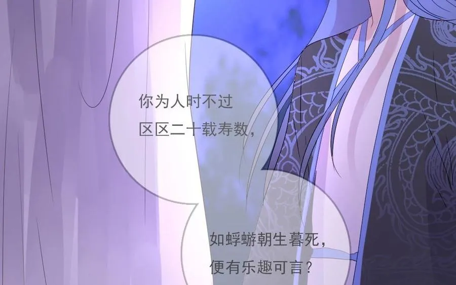 第17话 好想好想58