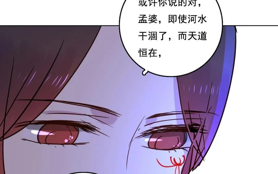 第28话 此事苦难全67