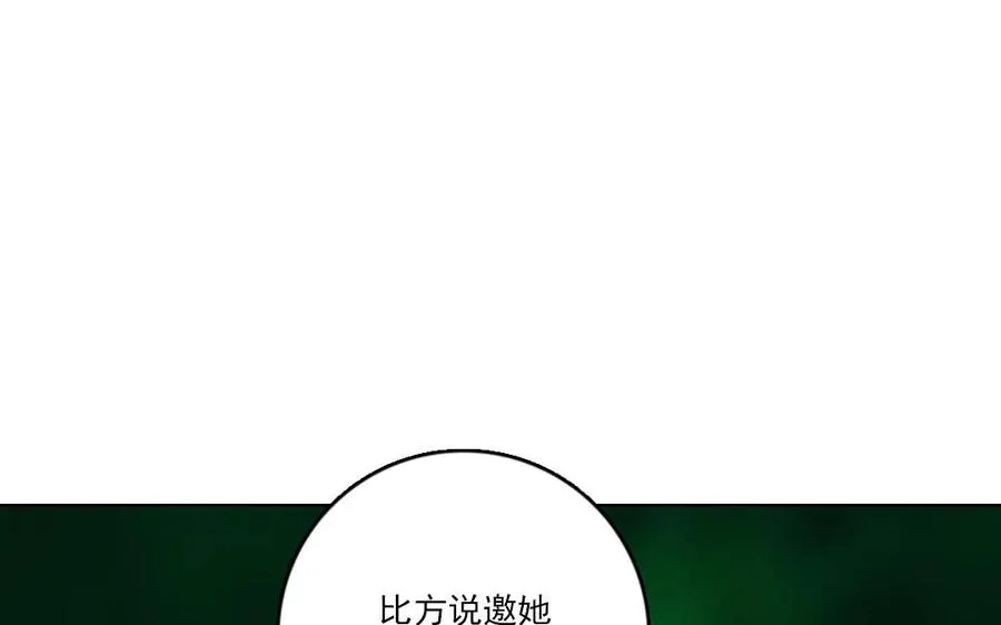 第19话 地缚灵37