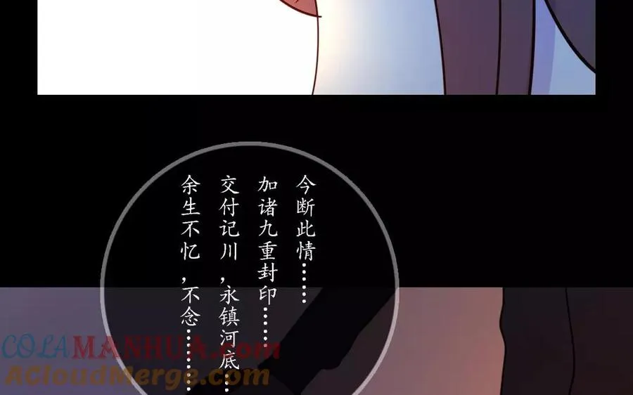 第34话 症结57