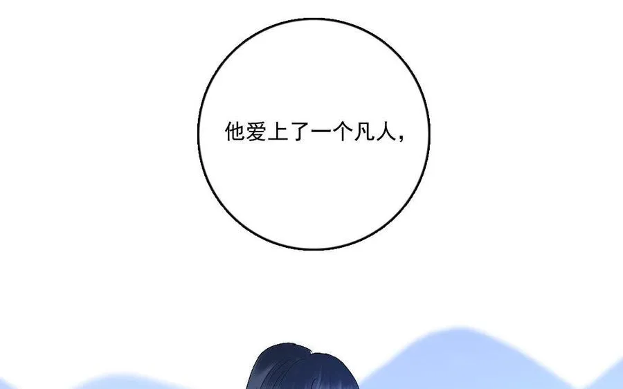 完结篇 不见不散56
