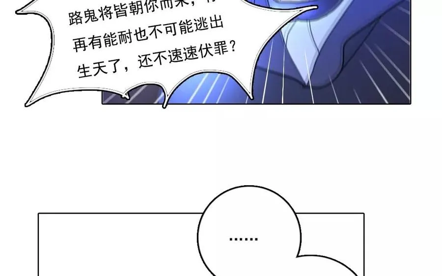 第45话 了断40