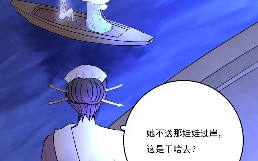 第37话 悬崖勒马？37