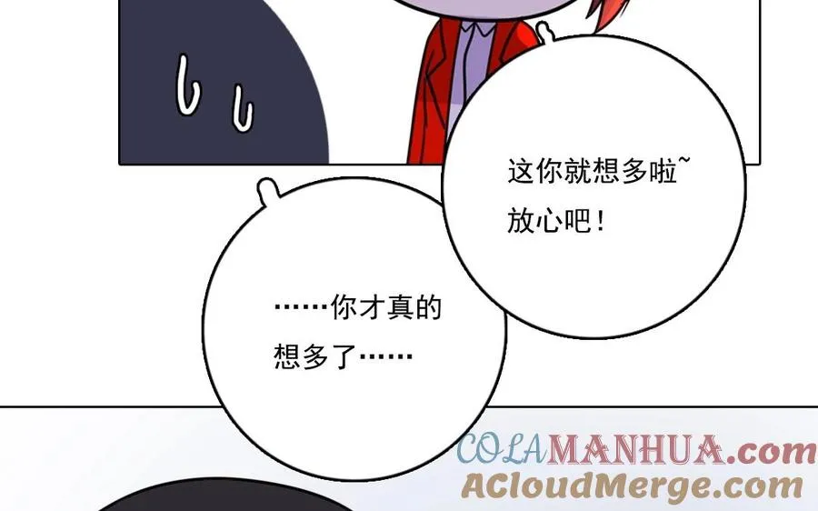 第6话 这便是我的名字36