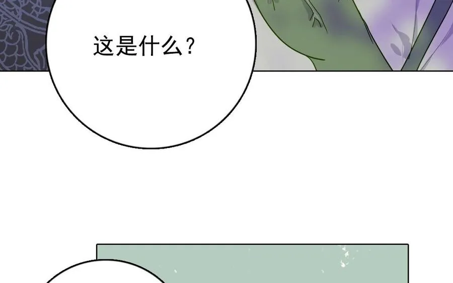 第3话 往生之人38
