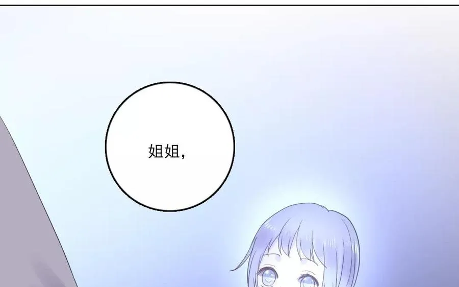 第37话 悬崖勒马？58