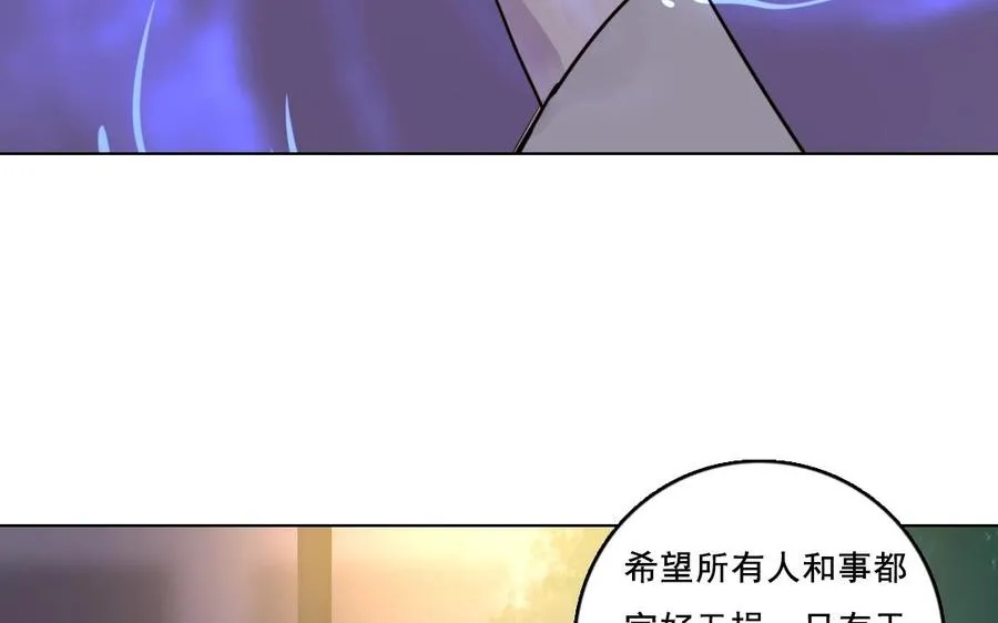 第25话 你在教训我？37