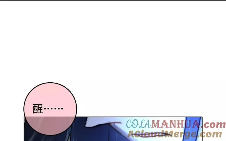 第44话 归来54