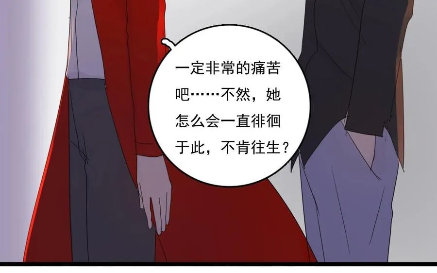 第8话 摆渡人14
