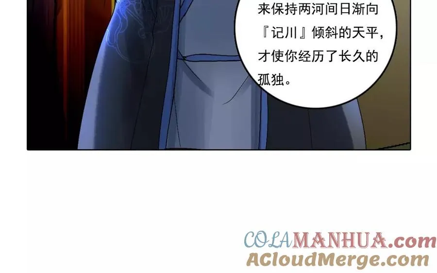 第46话 同归于尽60