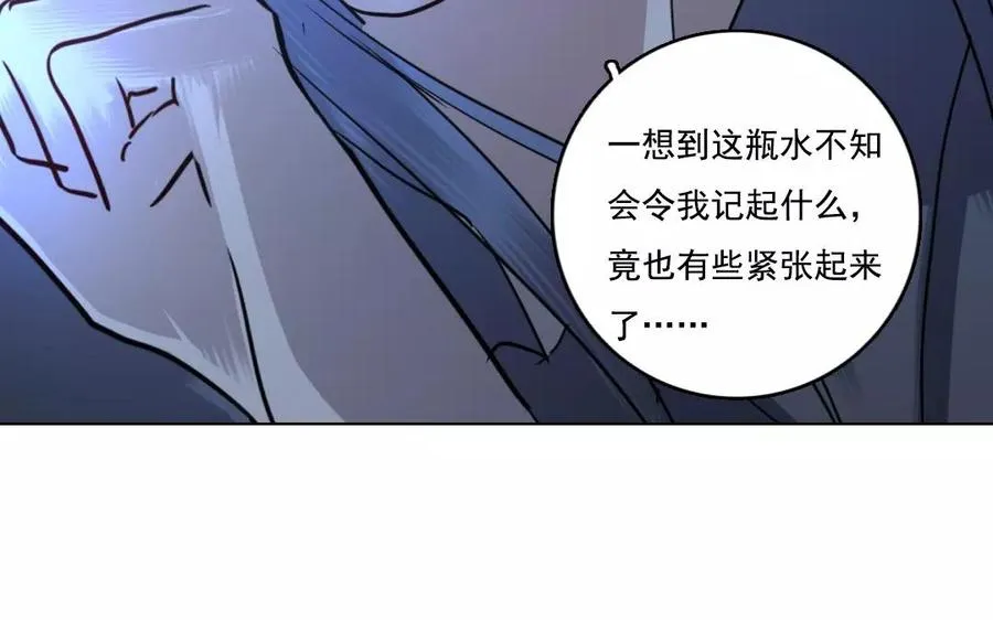 第42话 求生不得44