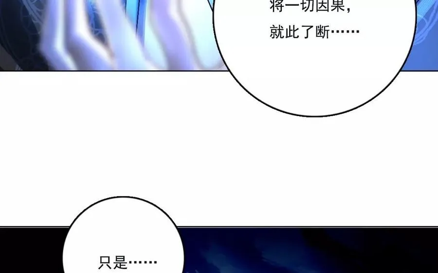 第45话 了断10