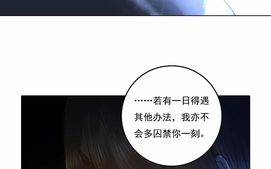 第44话 归来25