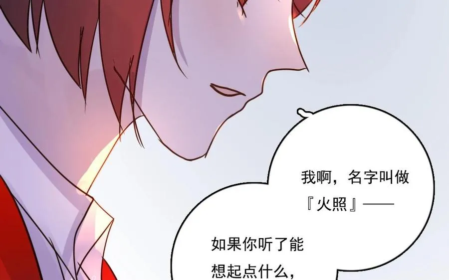 第6话 这便是我的名字38